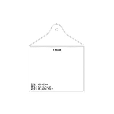 A55 識別證 名牌套 100入/包