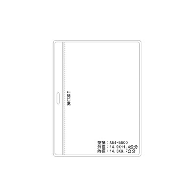 A54 識別證 名牌套 100入/包