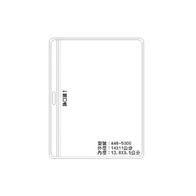A48 識別證 名牌套 100入/包