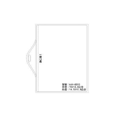 A44 識別證 名牌套 100入/包