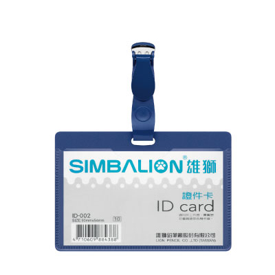 【雄獅】ID002 橫式硬質證件卡含扣夾 12入/打