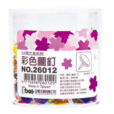 足勇 NO.26012 OA筒裝彩色圖釘 / 筒