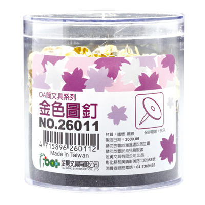 足勇 NO.26011 OA筒裝金色圖釘 / 筒