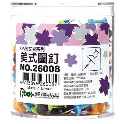 足勇 NO.26008 OA筒裝美式圖釘 / 筒