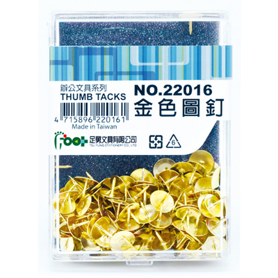 足勇 NO.22016 金色圖釘 / 盒