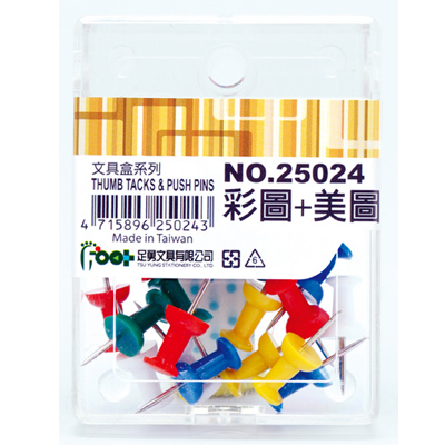 足勇 NO.25024 彩色圖釘+美式圖釘 / 盒  