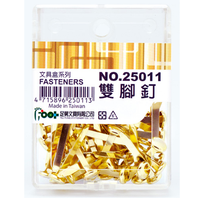 足勇 NO.25011 雙腳釘 / 盒  