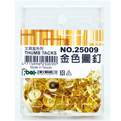 足勇 NO.25009 金色圖釘 / 盒
