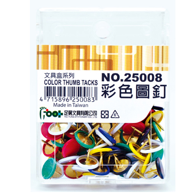 足勇 NO.25008 彩色圖釘 / 盒  