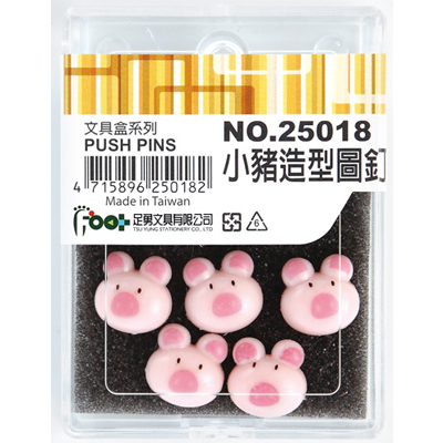 足勇 NO.25018 小豬造型圖釘 / 盒  