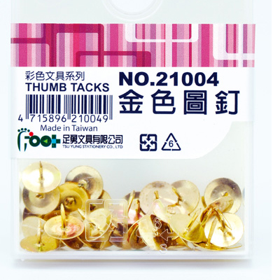 足勇 NO.21004 金色圖釘 / 盒