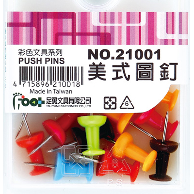 足勇 NO.21001 美式圖釘 / 盒