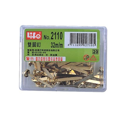 LIFE 徠福 NO.2110 豪華型(雙腳釘32mm約40支入) / 盒