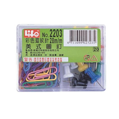 LIFE 徠福 NO.2203 豪華型(彩色迴紋針60支入、美式圖釘15支入) / 盒