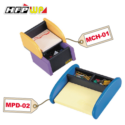 HFPWP 便條盒&迴紋針盒 非大陸製 環保材質  