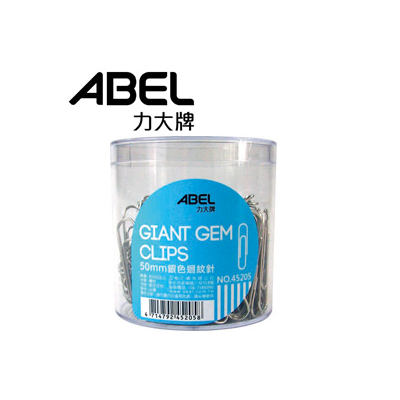 力大 45205 50mm 銀色迴紋針 12筒/盒