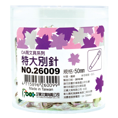 足勇 NO.26009 OA筒裝特大別針 / 筒