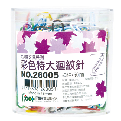 足勇 NO.26005 OA筒裝彩色特大迴紋針 / 筒