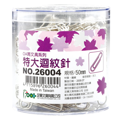 足勇 NO.26004 OA筒裝特大迴紋針 / 筒 