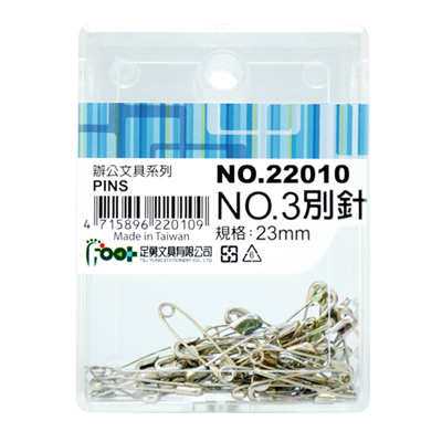 足勇 NO.22010 NO.3別針 / 盒