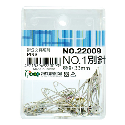 足勇 NO.22009 NO.1別針 / 盒