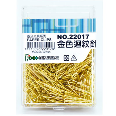 足勇 NO.22017 金色迴紋針 / 盒