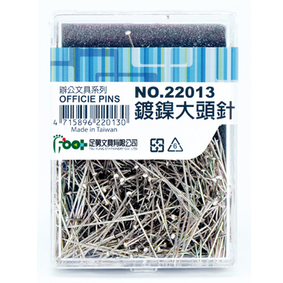 足勇 NO.22013 大頭針 / 盒
