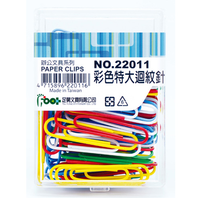 足勇 NO.22011 彩色特大迴紋針 / 盒