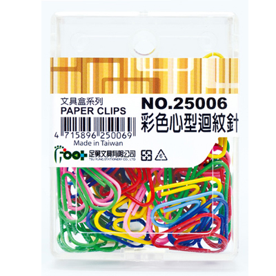 足勇 NO.25006 彩色心型迴紋針 / 盒