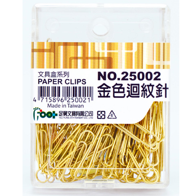 足勇 NO.25002 金色迴紋針 / 盒