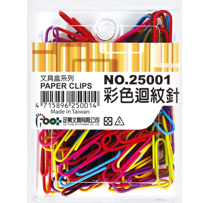 足勇 NO.25001 彩色迴紋針 / 盒