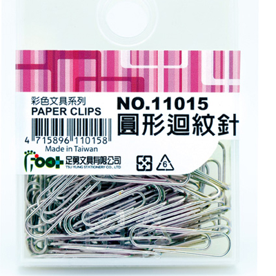 足勇 NO.11015 圓型迴紋針 / 盒