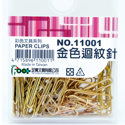 足勇 NO.11001 金色迴紋針 / 盒