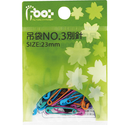 足勇 NO.23014 吊袋彩色NO.3別針(23mm) / 包
