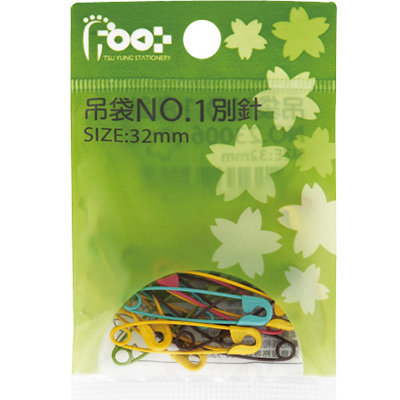 足勇 NO.23012 吊袋彩色NO.1別針(32mm) / 包