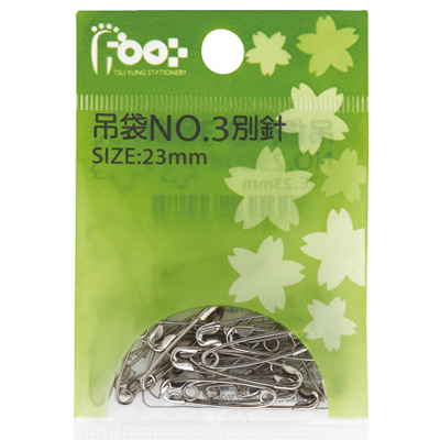 足勇 NO.23008 吊袋NO.3別針(23mm) / 包