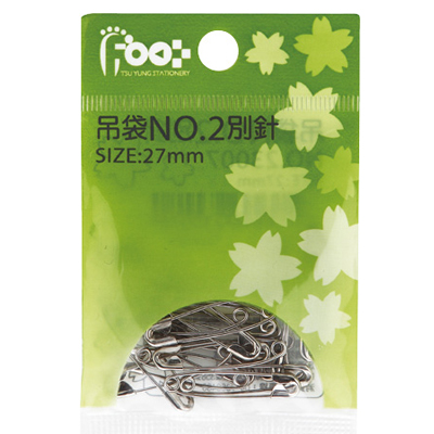 足勇 NO.23007 吊袋NO.2別針(27mm) / 包