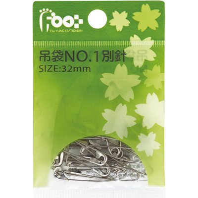 足勇 NO.23006 吊袋NO.1別針(32mm) / 包
