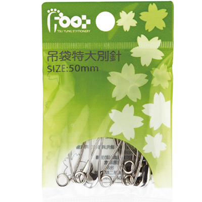 足勇 NO.23005 吊袋特大別針(50mm) / 包