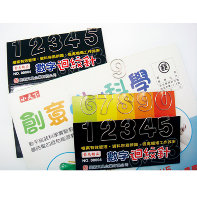 雷鳥 NO.00004 數字迴紋針 / 卡  