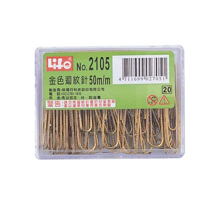 LIFE 徠福 NO.2105 豪華型列(金色迴紋針50mm約35支入) / 盒
