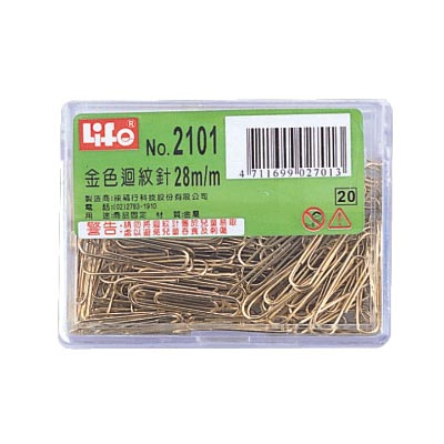 LIFE 徠福 NO.2101 豪華型(金色迴紋針28mm約140支入) / 盒