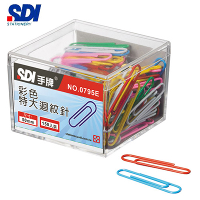 SDI手牌 0795H 彩色特大迴紋針(50mm)-90支入 / 盒