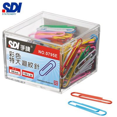 SDI手牌 0795E 彩色特大迴紋針(50mm) -150支入 / 盒 