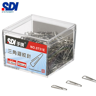 SDI手牌 0731E 三角迴紋針(25.4mm) -500支入 / 盒