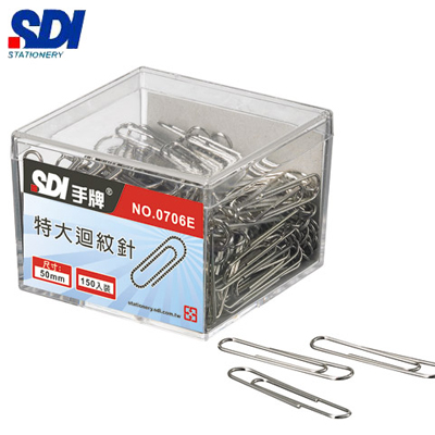 SDI手牌 0706E 圓形特大迴紋針(50mm) -150支入 / 盒 