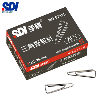 SDI手牌 0731B 三角迴紋針(25.4mm) -10小盒入 / 盒