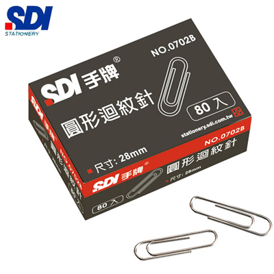 SDI手牌 0702B 圓形迴紋針(28mm) -10小盒入 / 盒