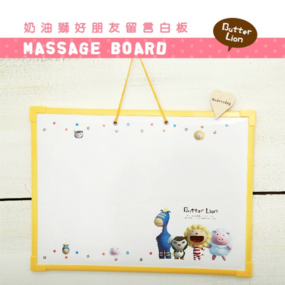 【雄獅】WB004 奶油獅留言白板(黃)  