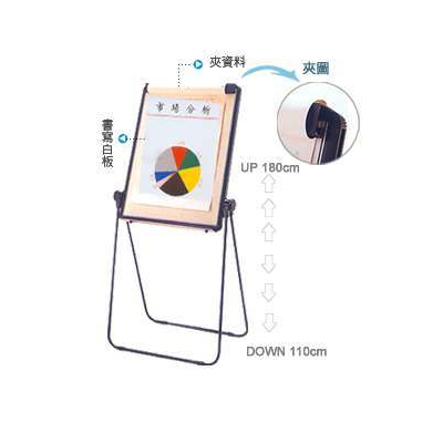 美式FC-7090 簡報架 / 個 